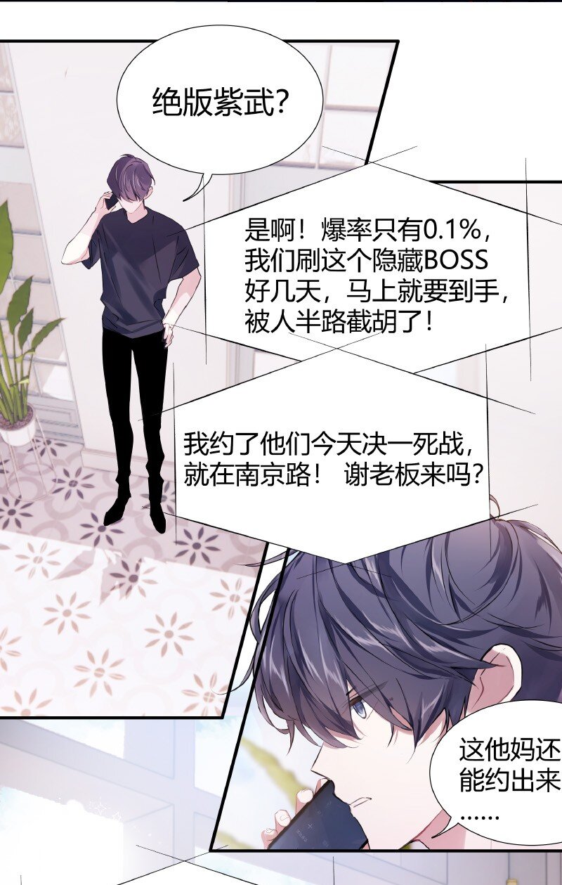 011 为什么还20