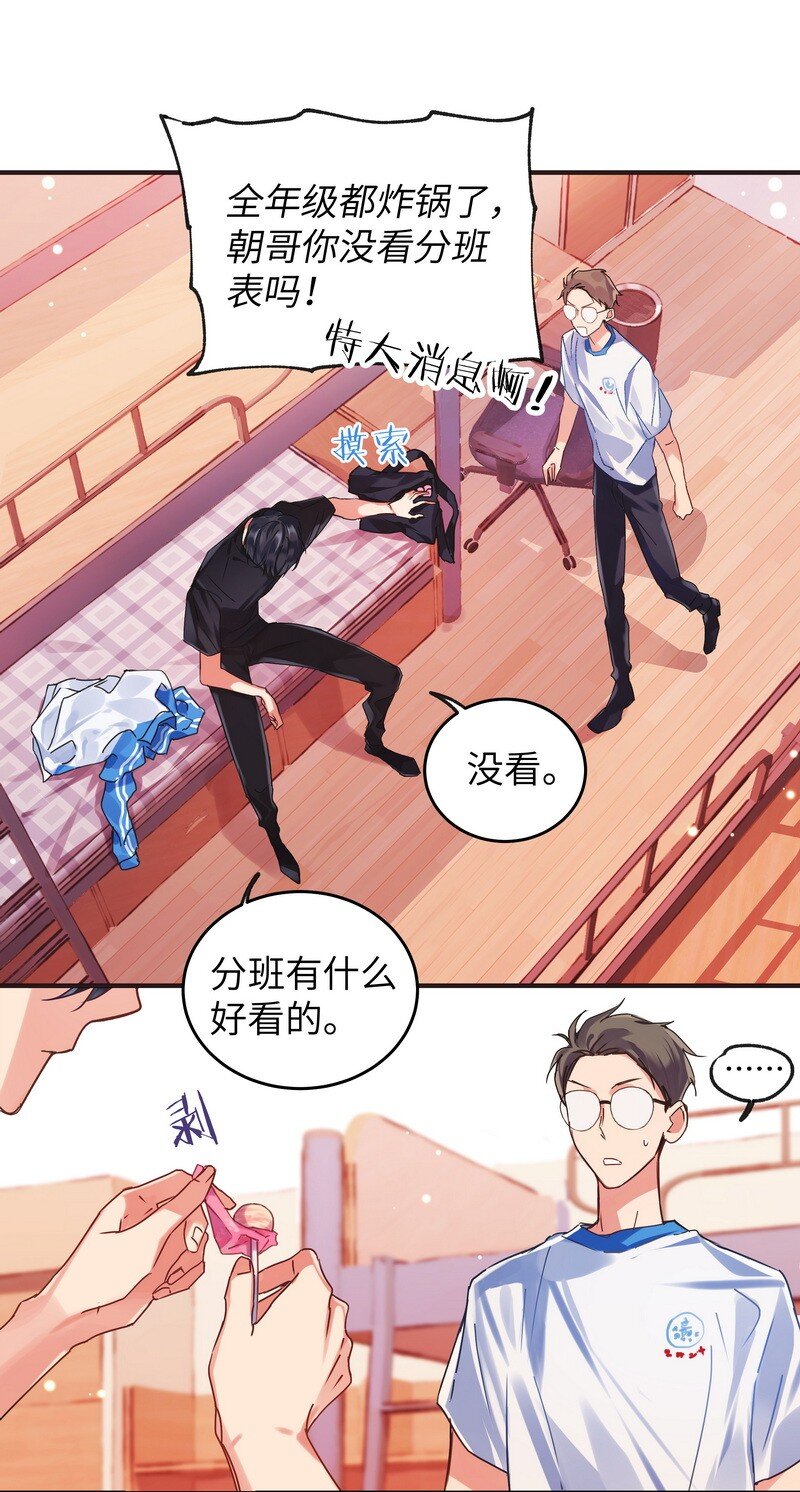 021 大清早的13