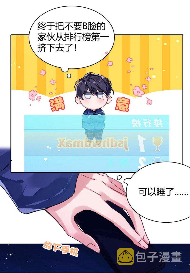 018 莫非失恋15