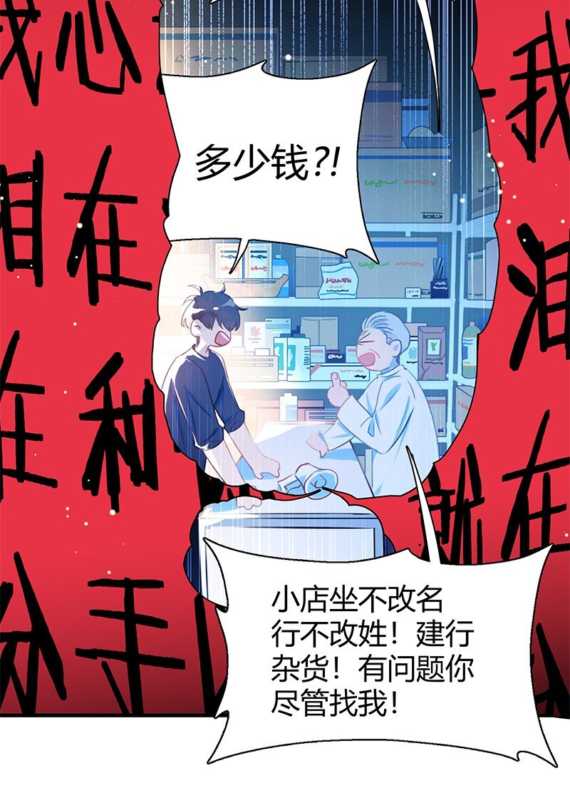 001 黑水街事18