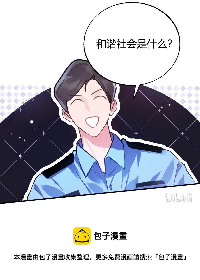 014 和谐社会24