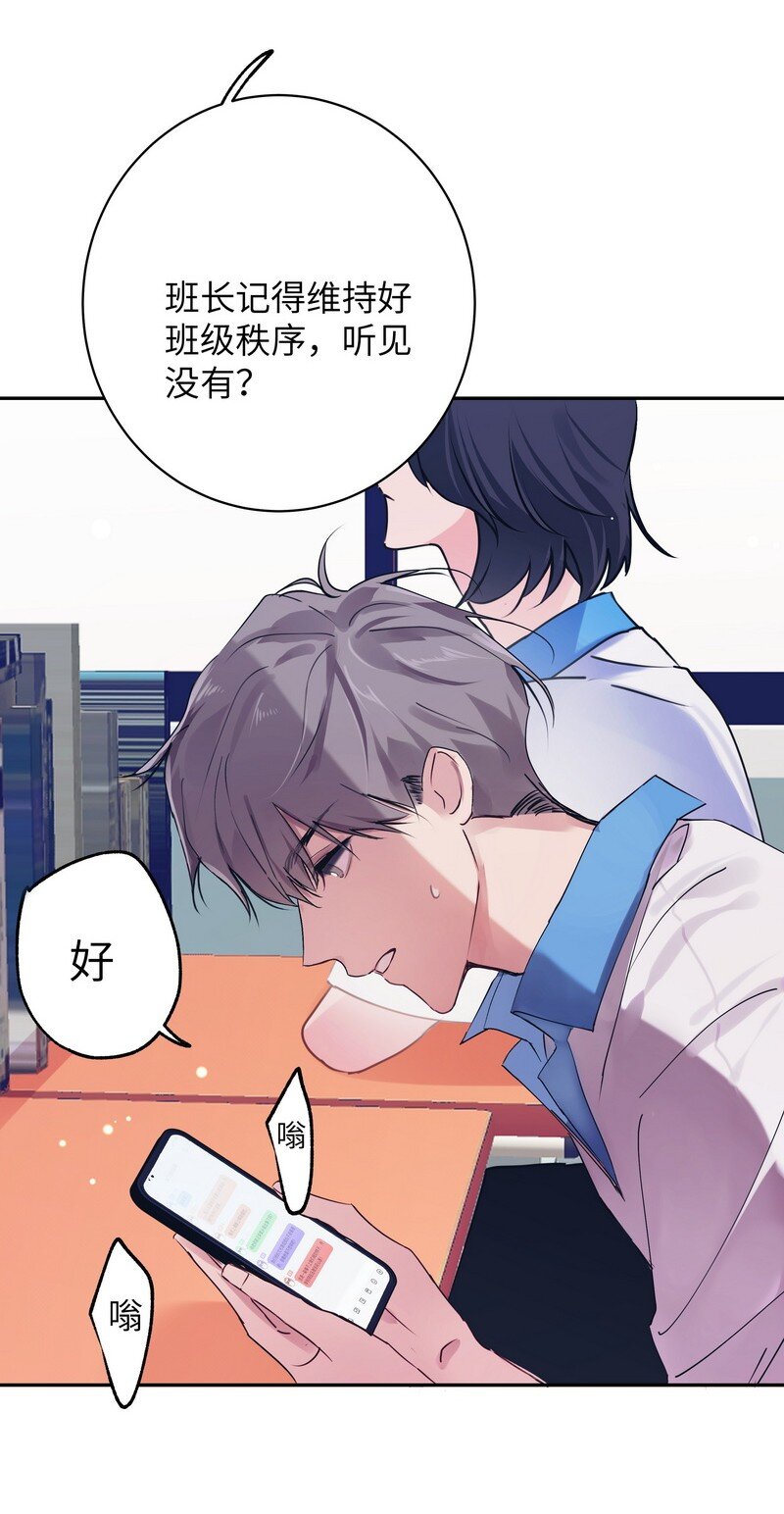 028 加个好友18