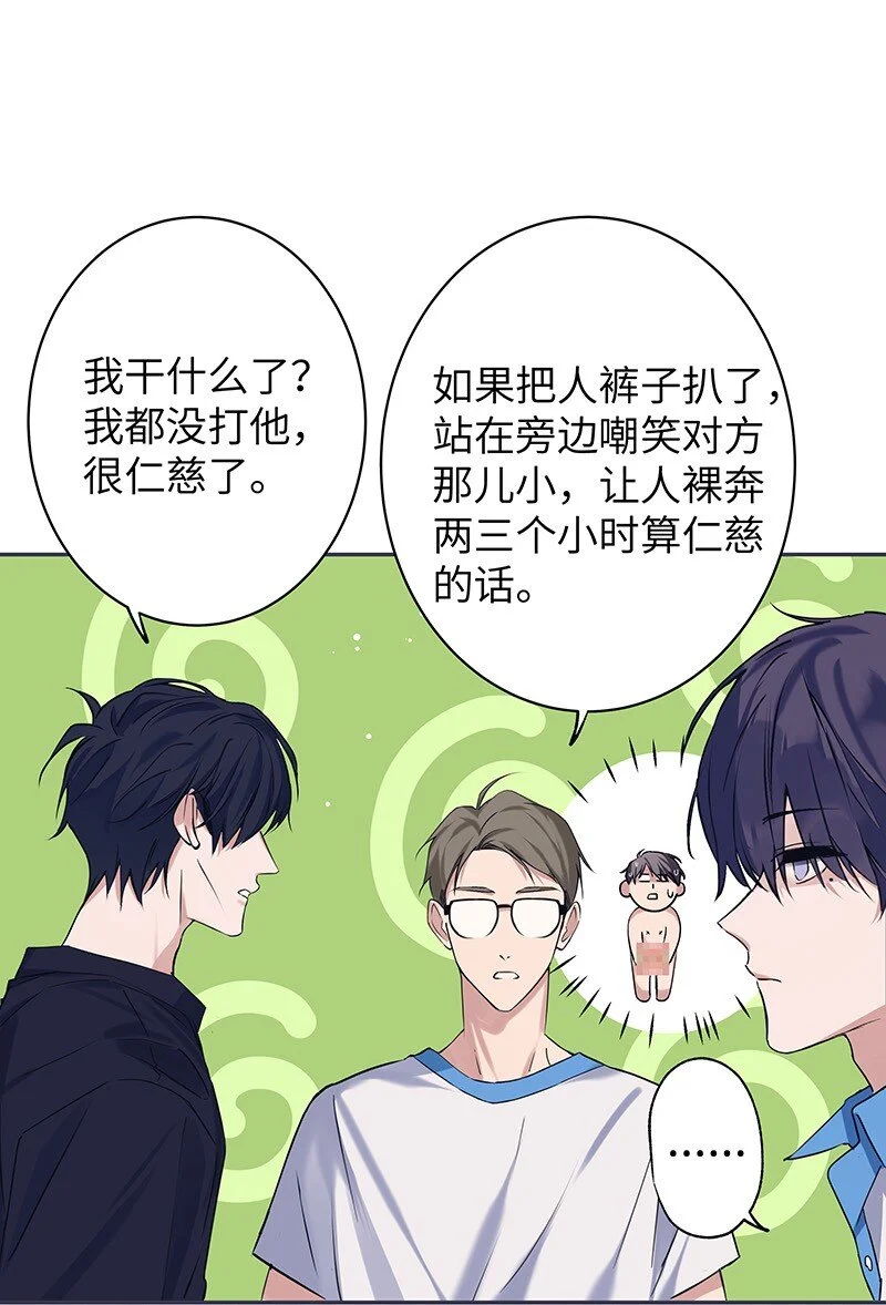 030 被你看到20