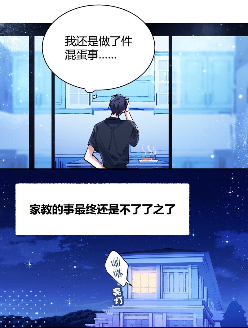 017 轻声安抚17