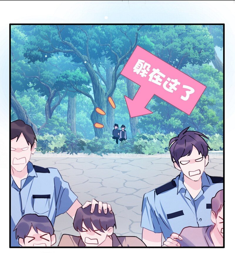 013 把手拿开14
