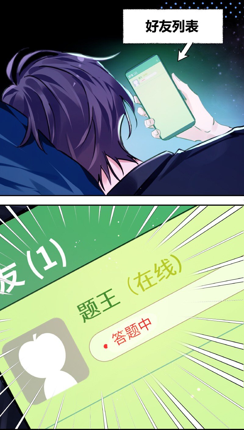 019 别信碧莲13
