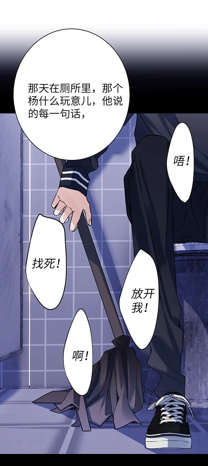 030 被你看到47