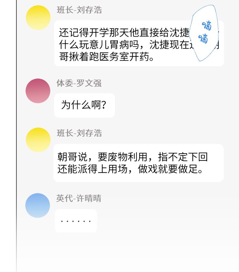 035 你取得了很大的进步17