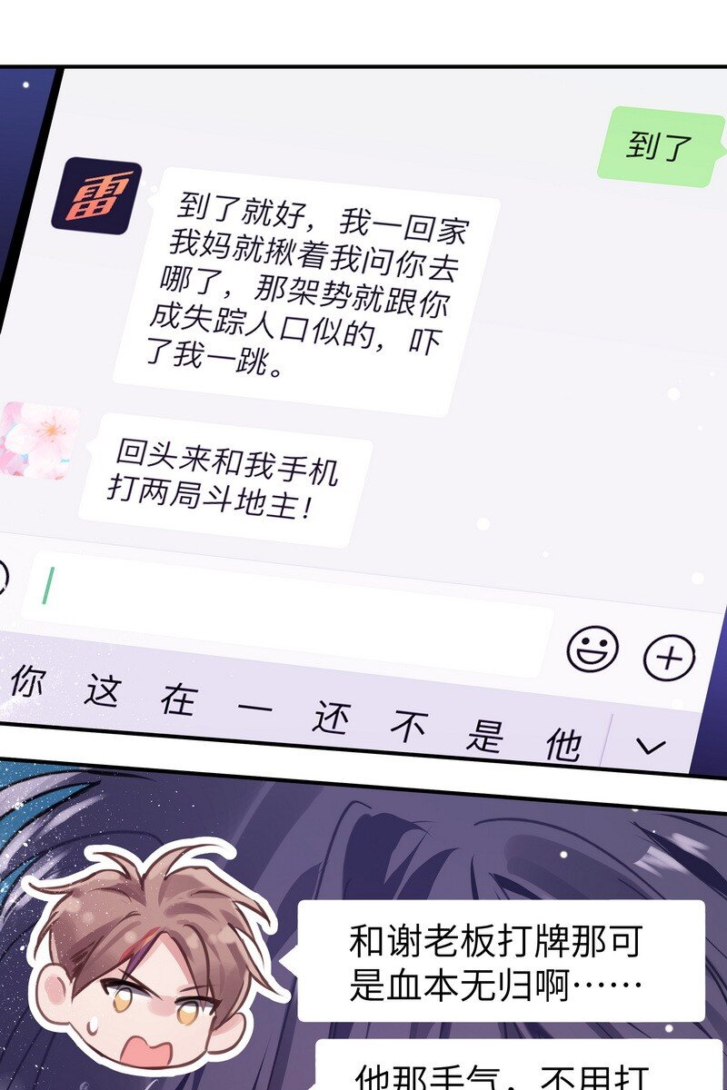 017 轻声安抚21