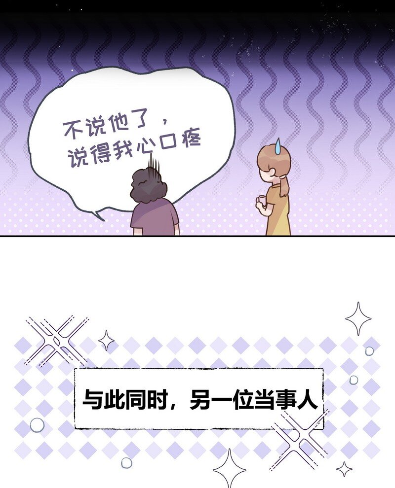 026 警告过你28