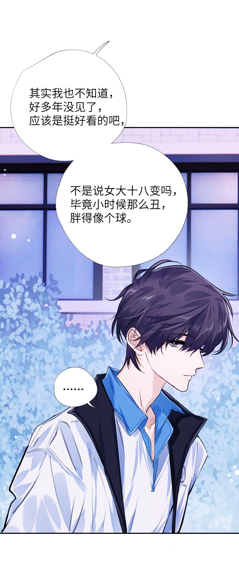 036 周末不回家29