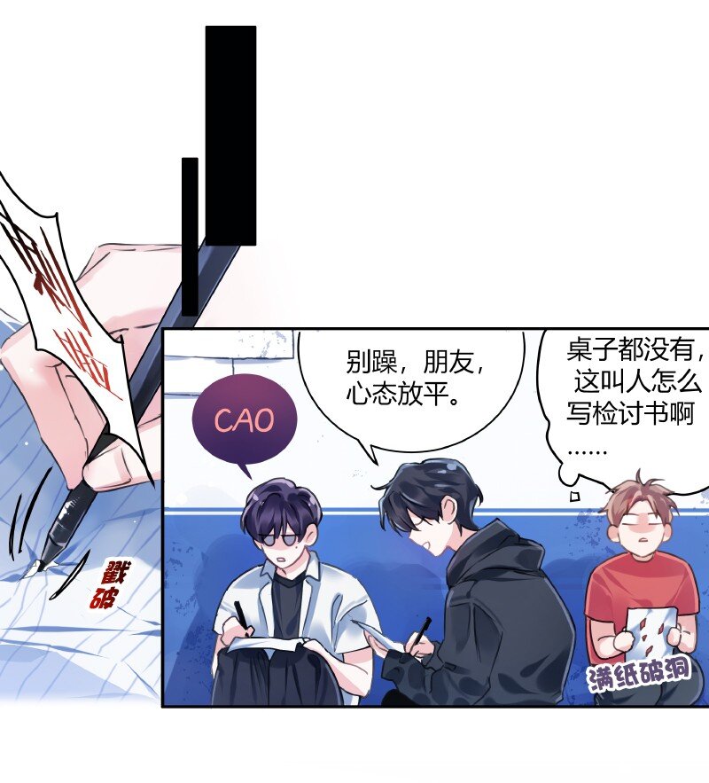 015 调节气氛6
