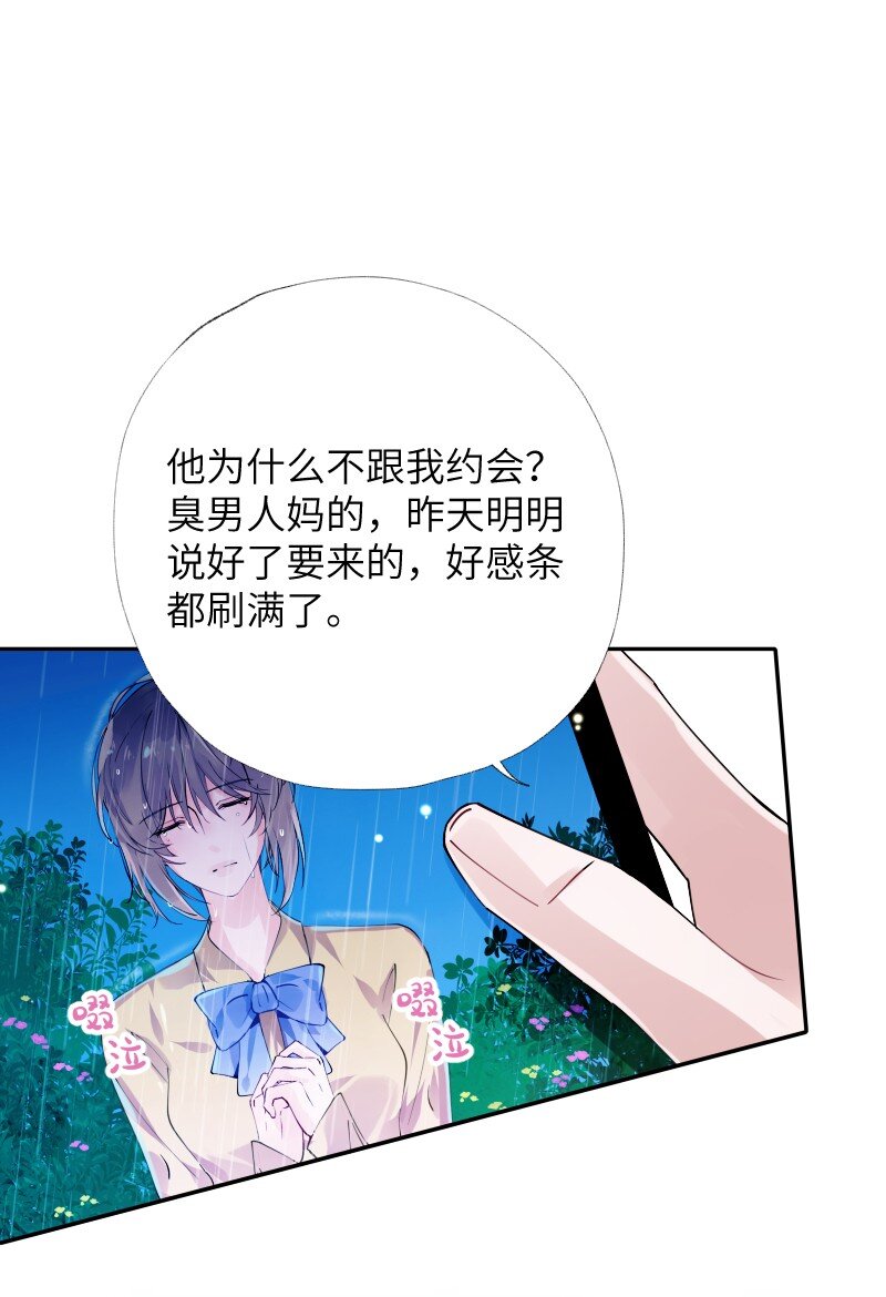 036 周末不回家8