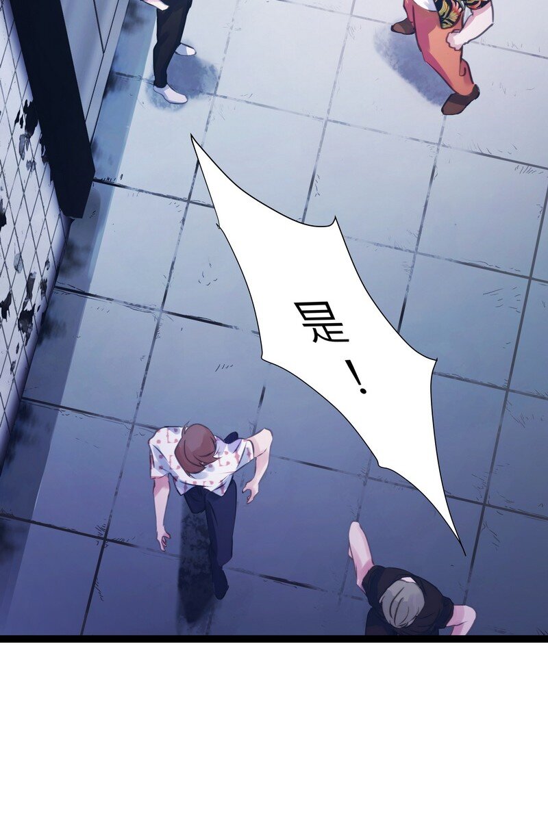 003 虎哥闹事12