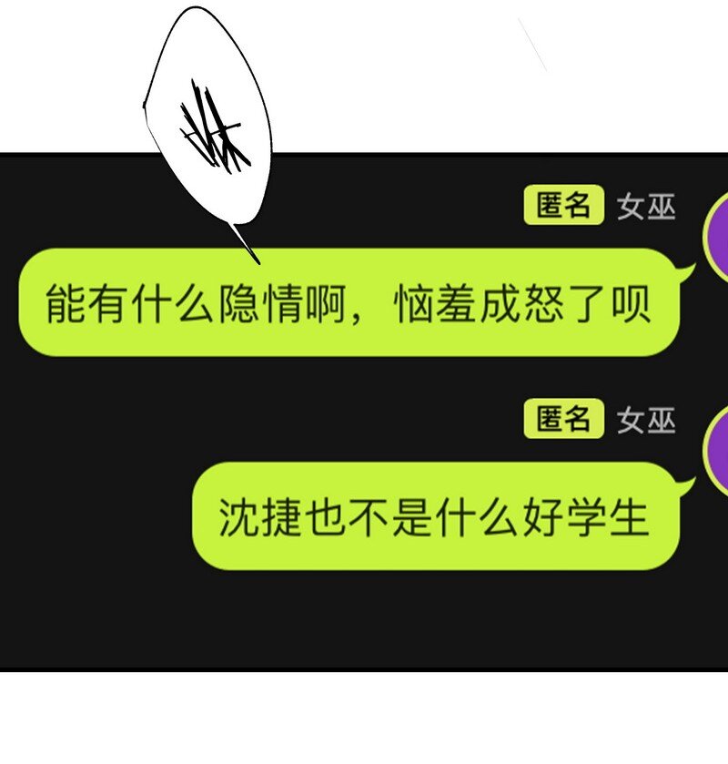 026 警告过你36