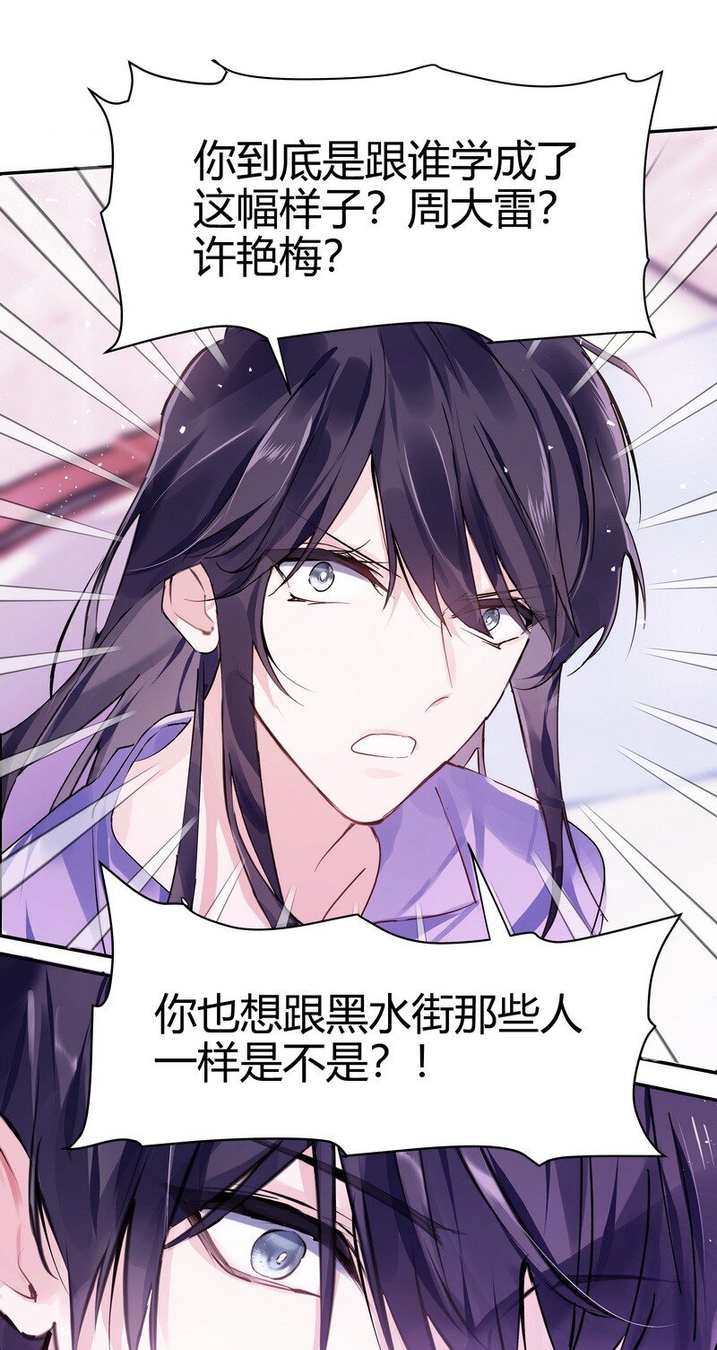 017 轻声安抚7