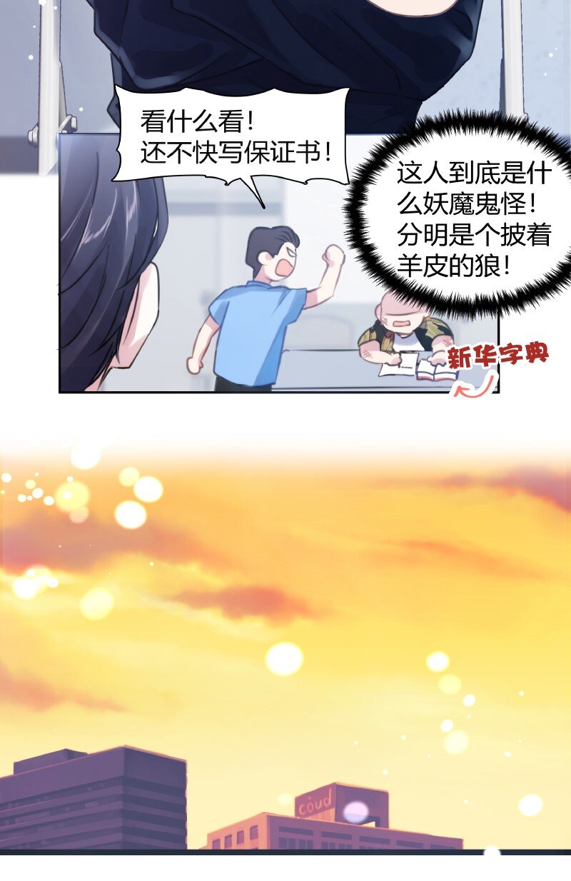 005 哪条道的3