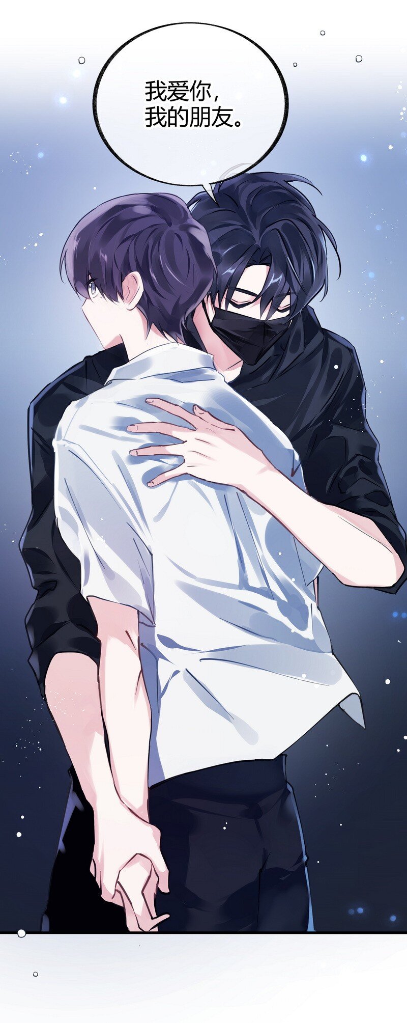 016 你贼牛批8