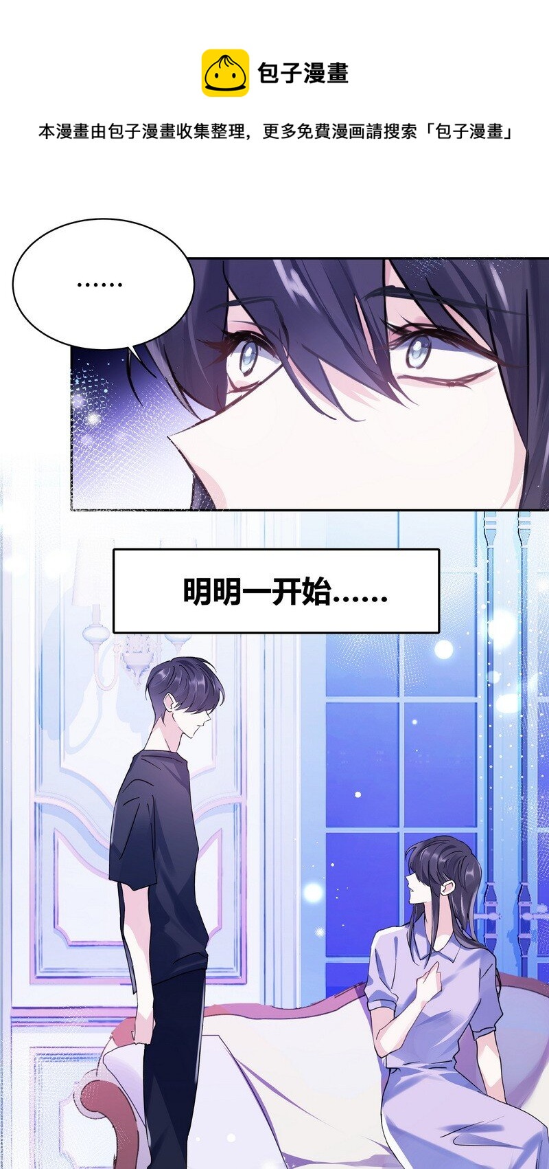 017 轻声安抚10