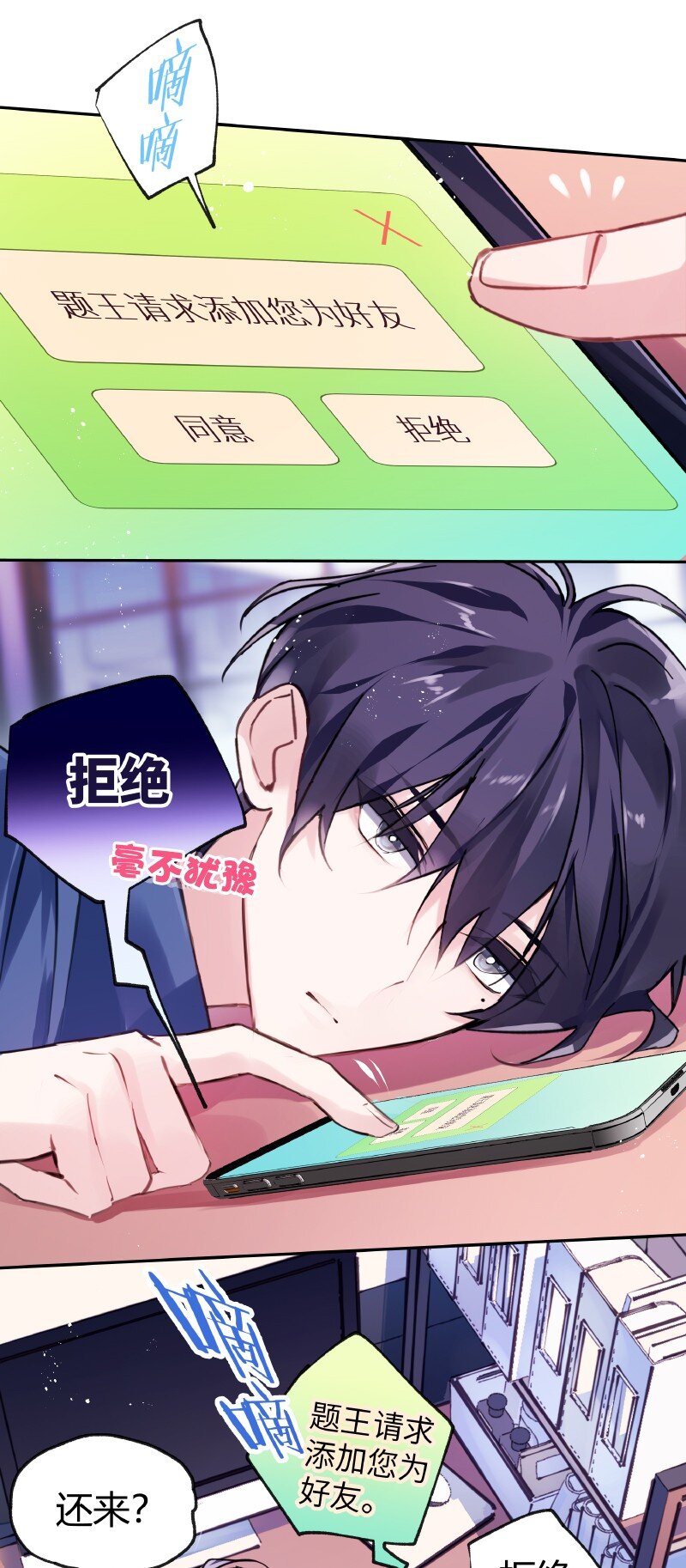 019 别信碧莲8