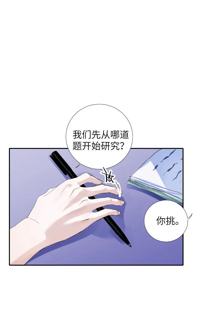 034 把我吵醒了，得对我负责23