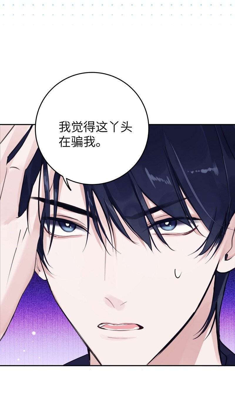028 加个好友10
