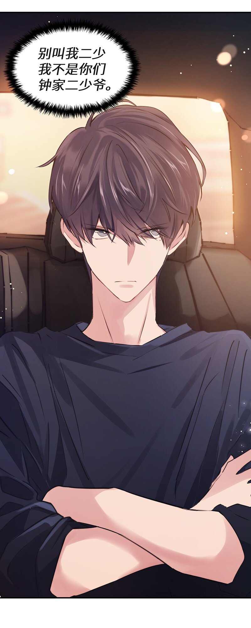 006 烧烤王子1