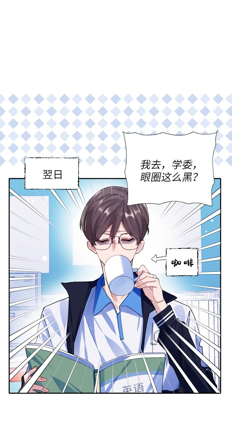 036 周末不回家34