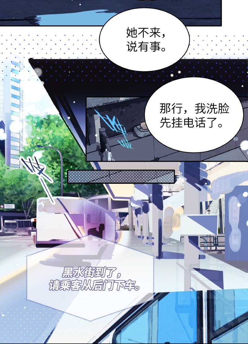 020 真的迷幻7