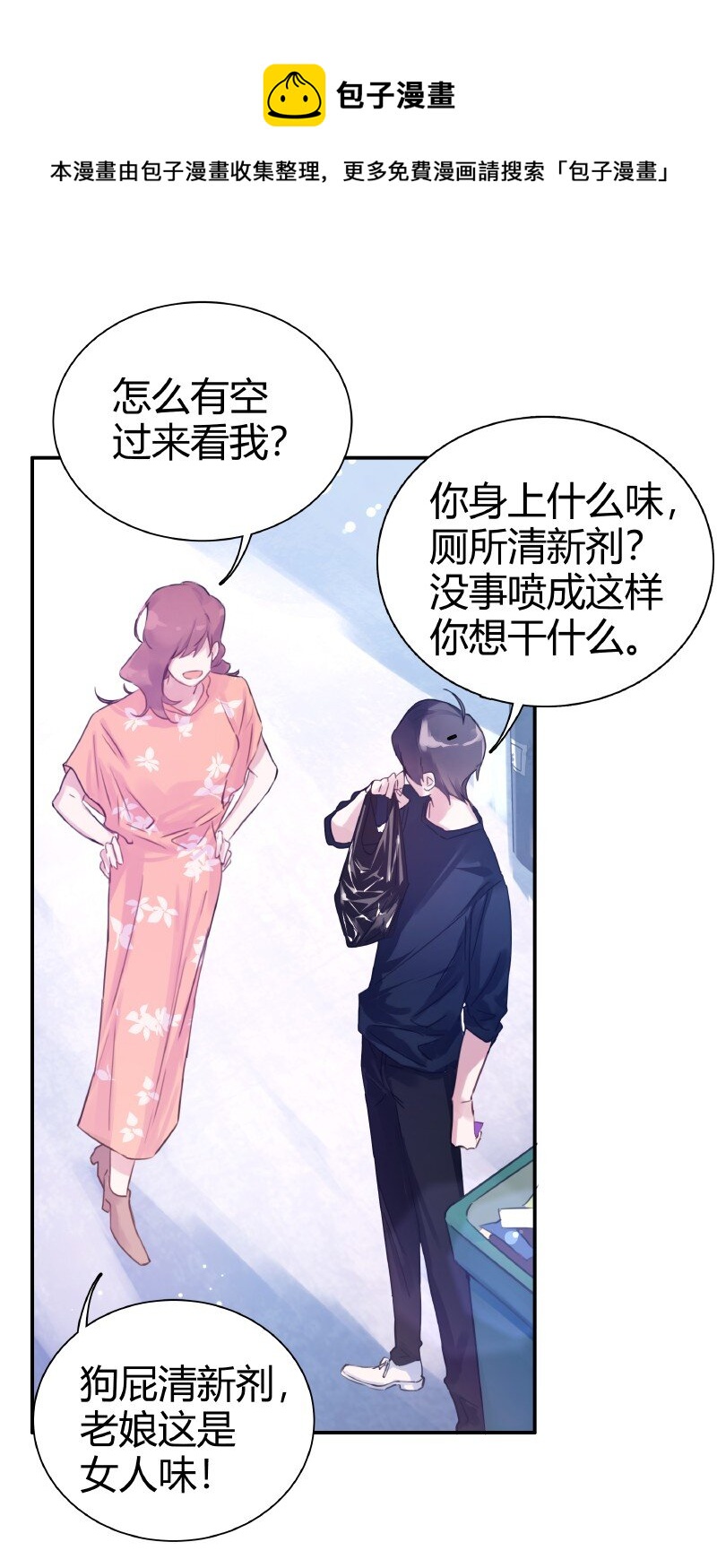 001 黑水街事28