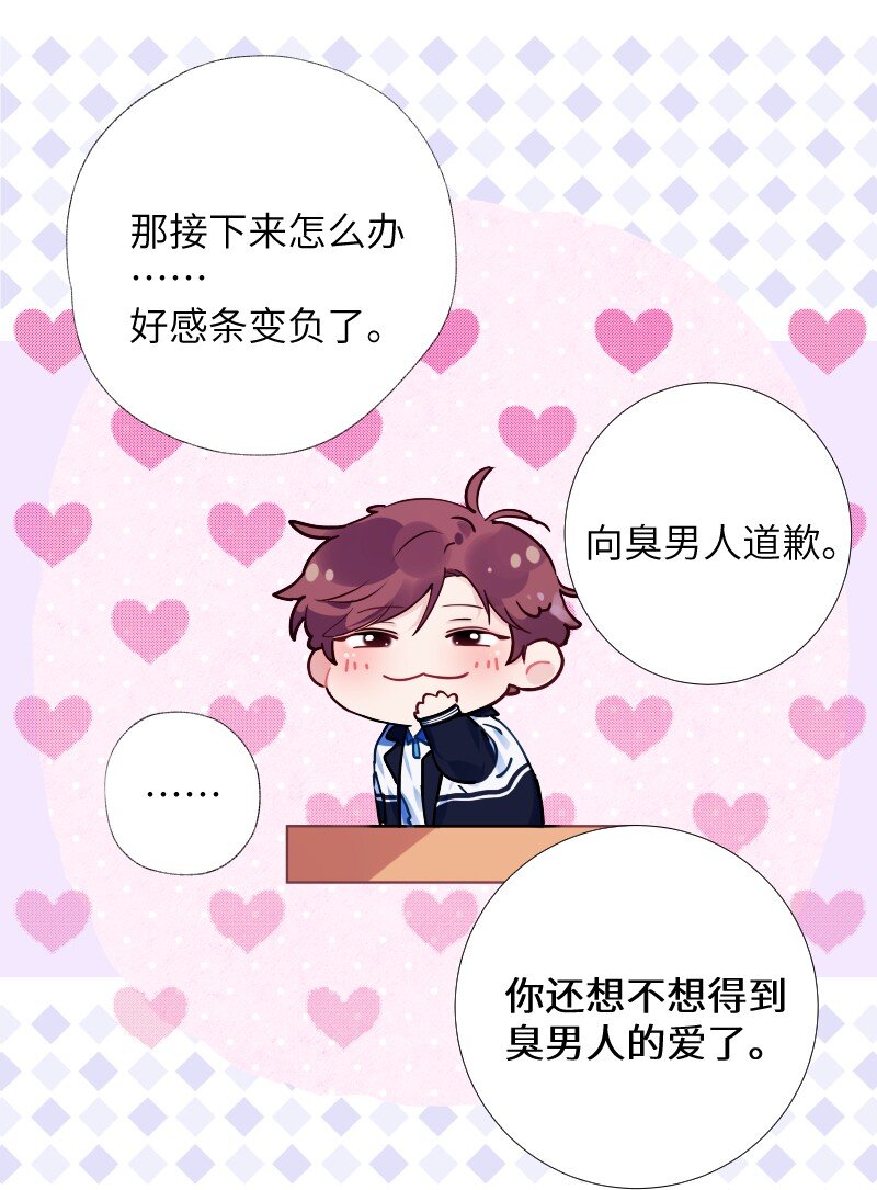 036 周末不回家13