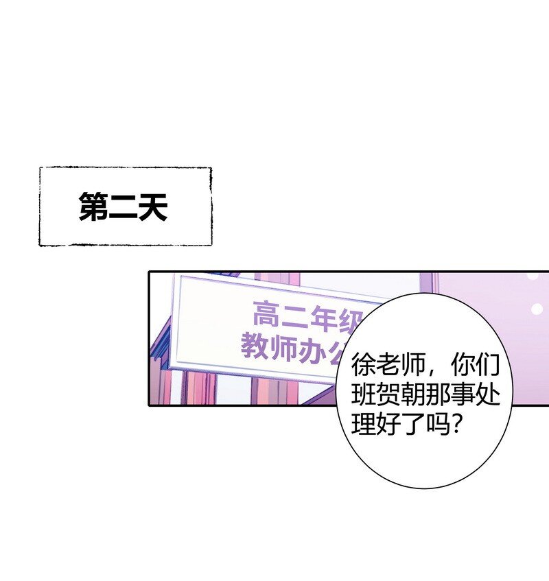 026 警告过你23