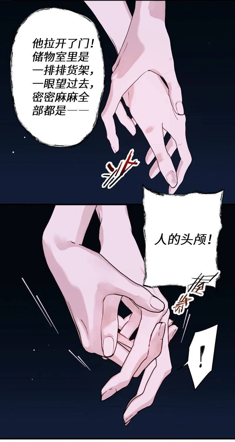 031 内部自销36