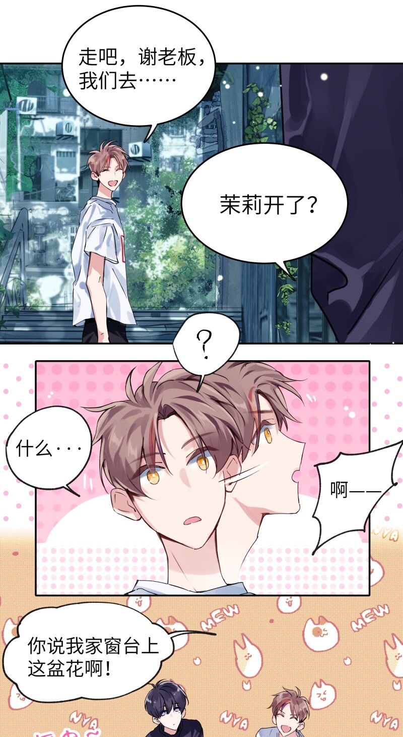 020 真的迷幻16