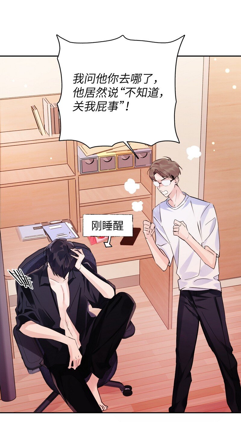 028 加个好友25