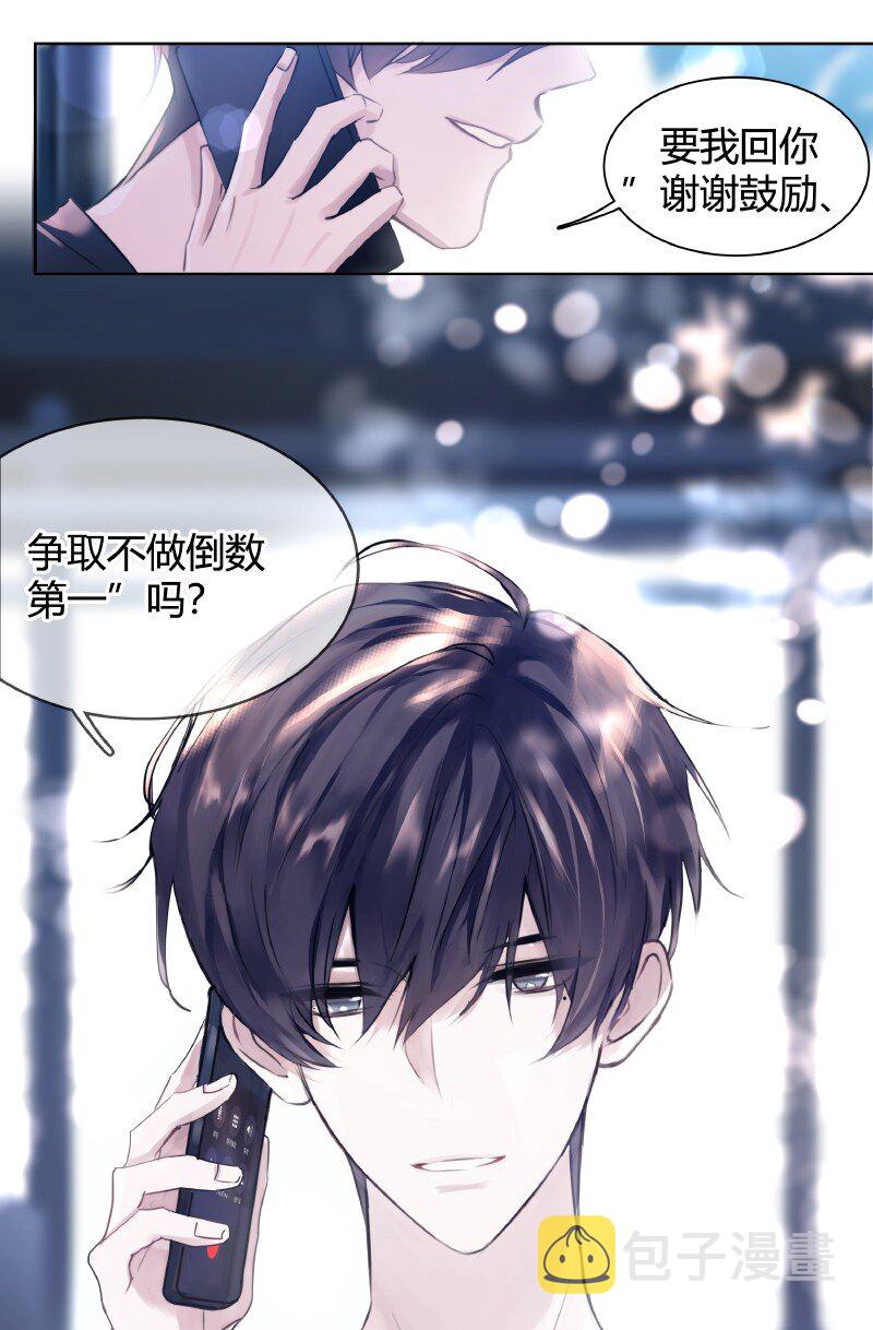 001 黑水街事5