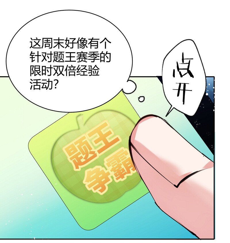 018 莫非失恋8