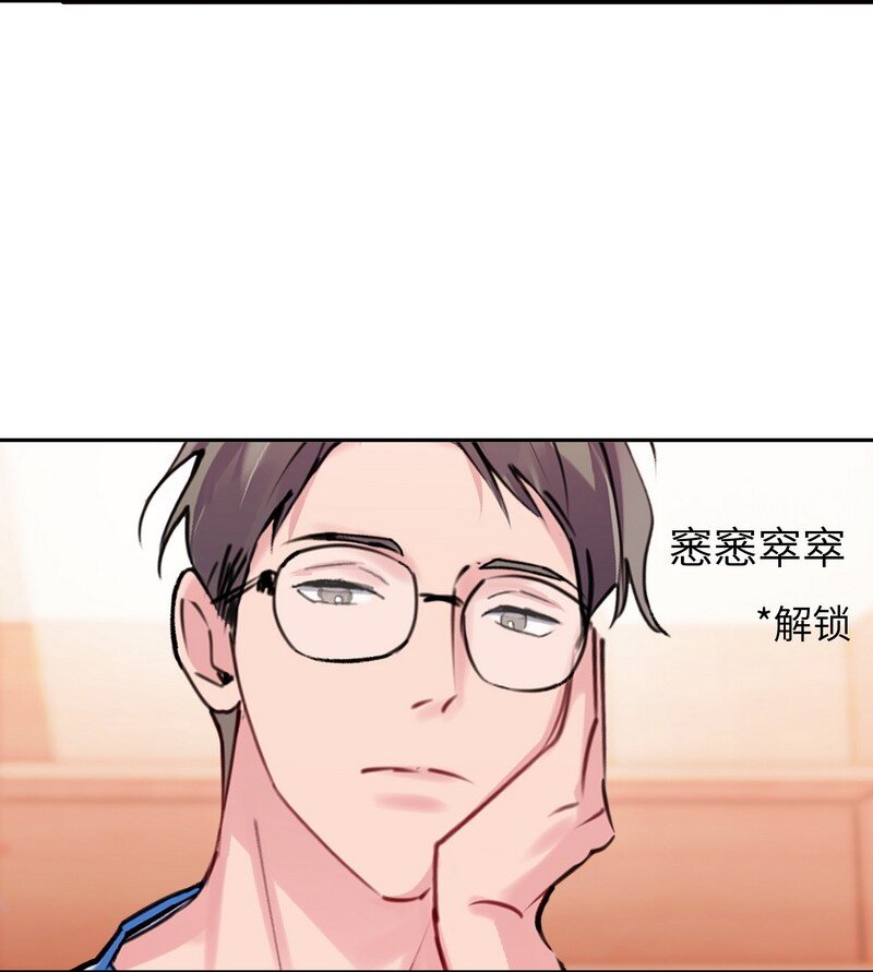 028 加个好友42