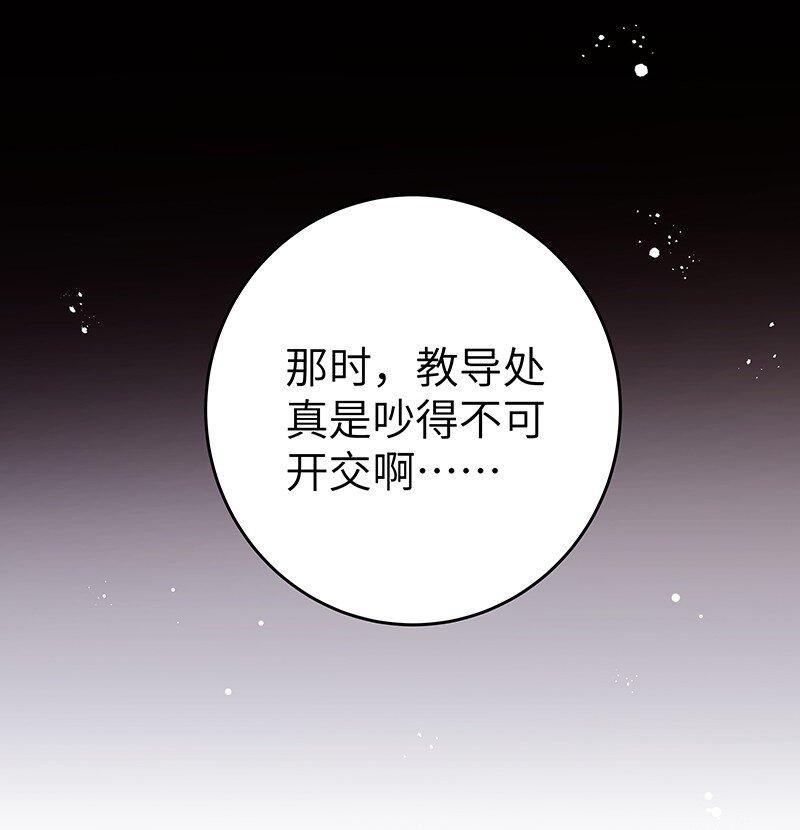 029 还挺严重10