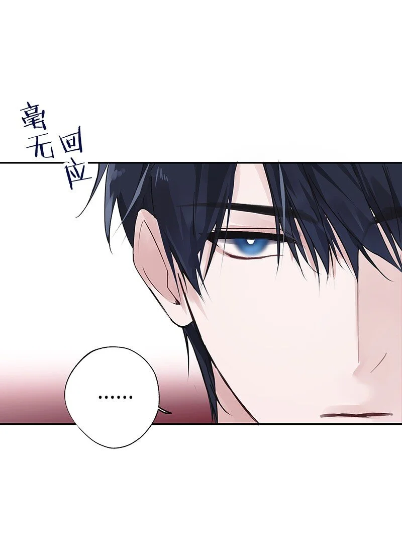 030 被你看到40