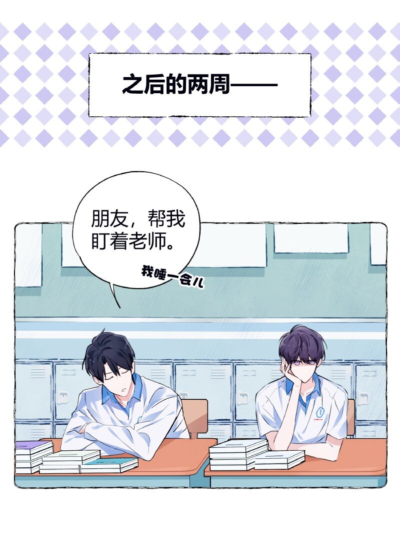 027 选最丑的30