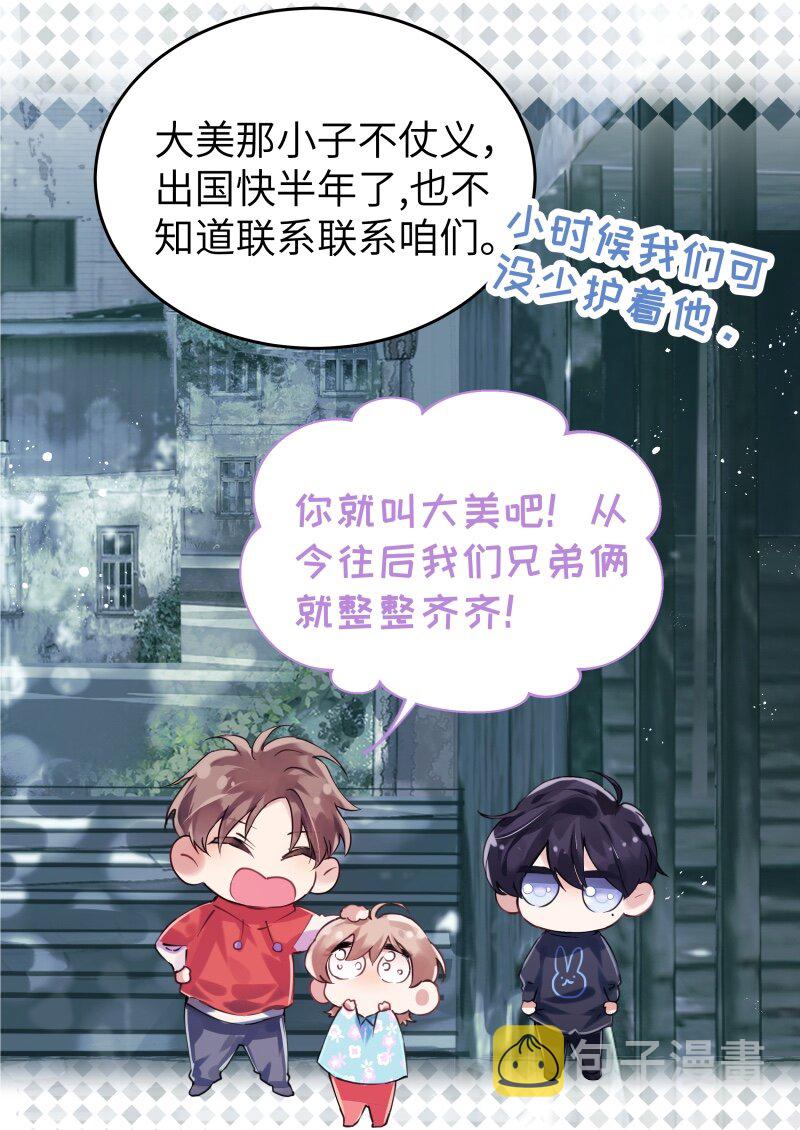 020 真的迷幻18