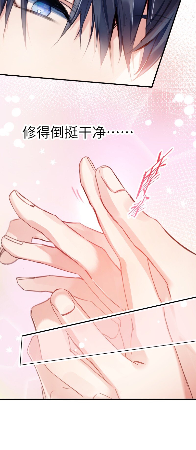 024 切磋切磋18