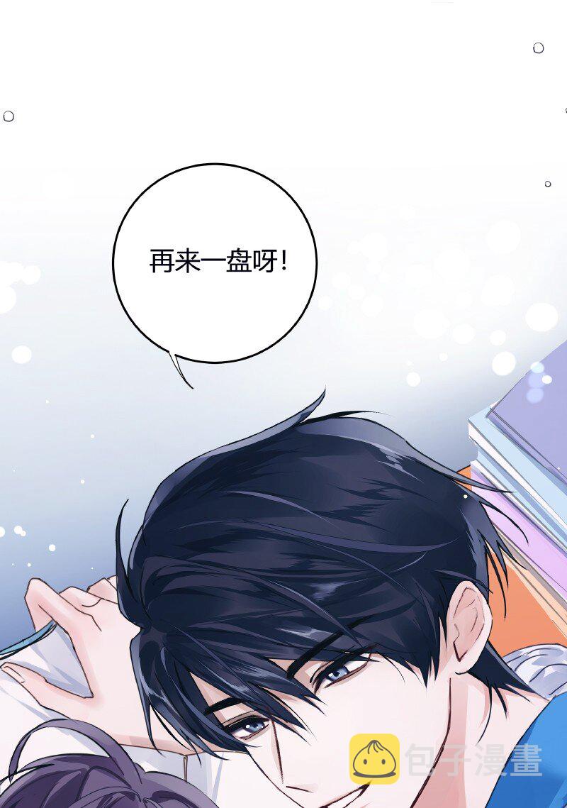 025 我的同桌30