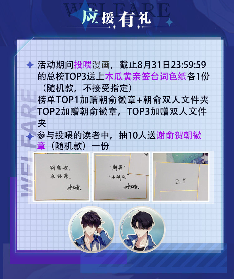 开卷福利 新卷回归，开刊福利送上！2