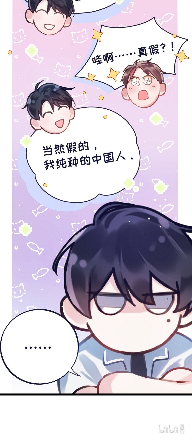 014 和谐社会10