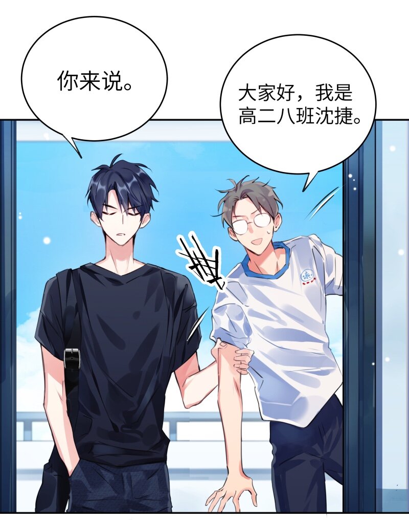 023 迟到理由5