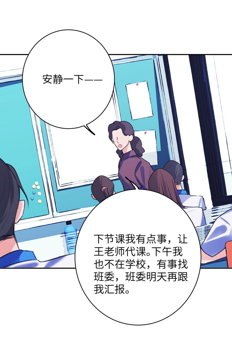 028 加个好友17