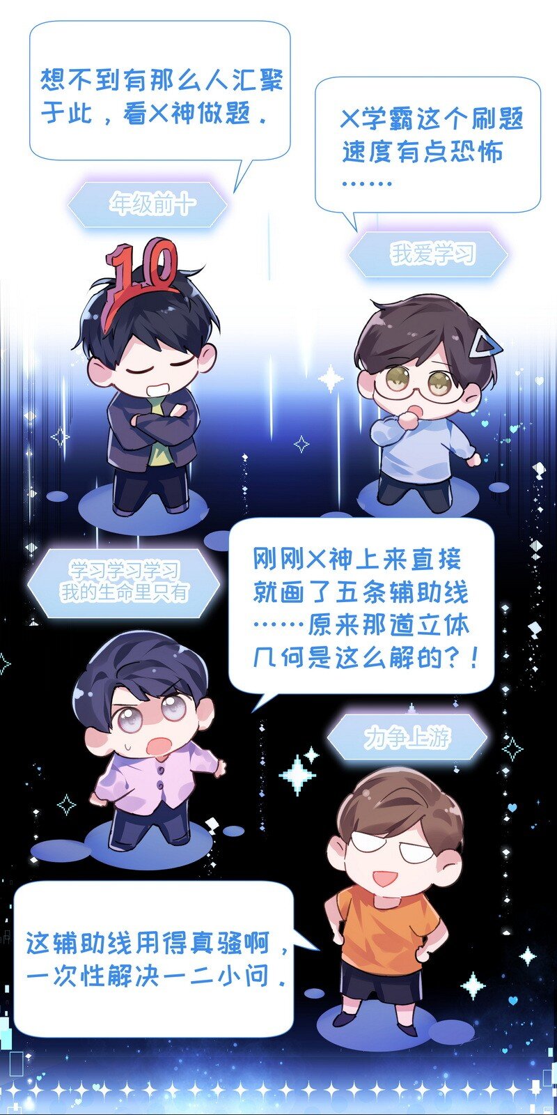 018 莫非失恋11