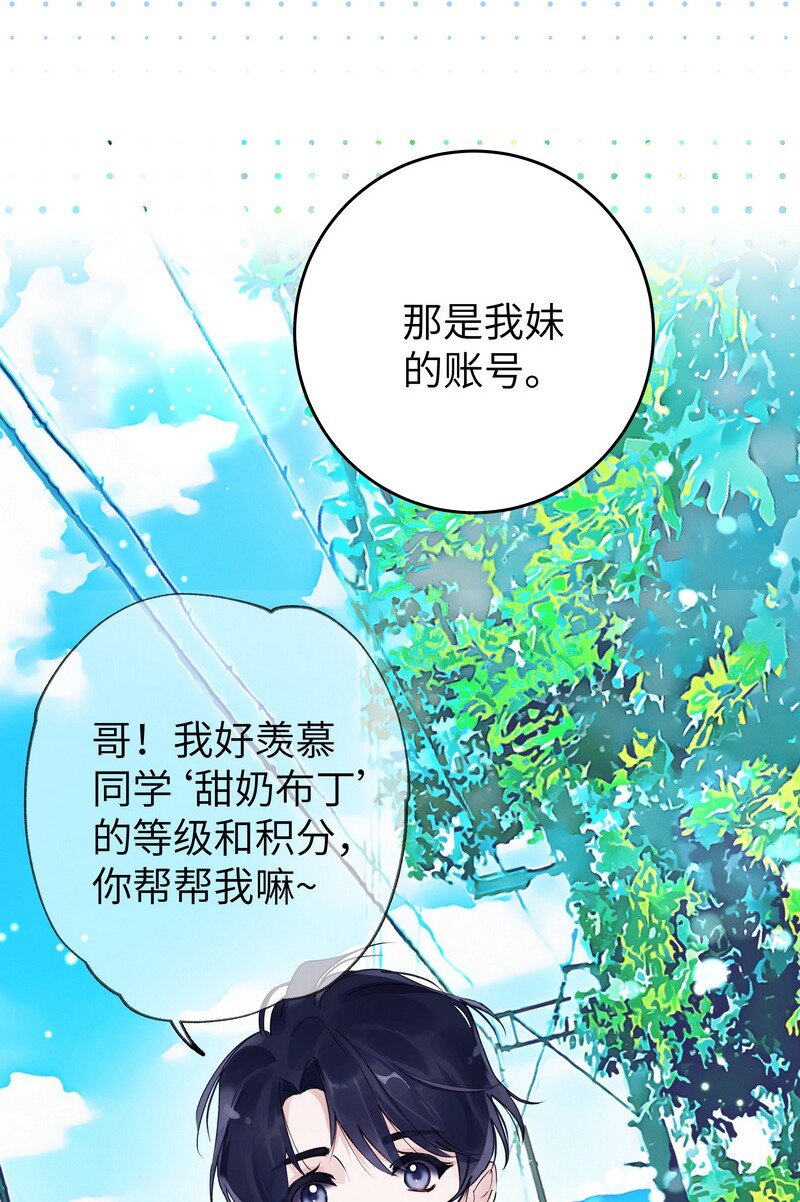 028 加个好友8